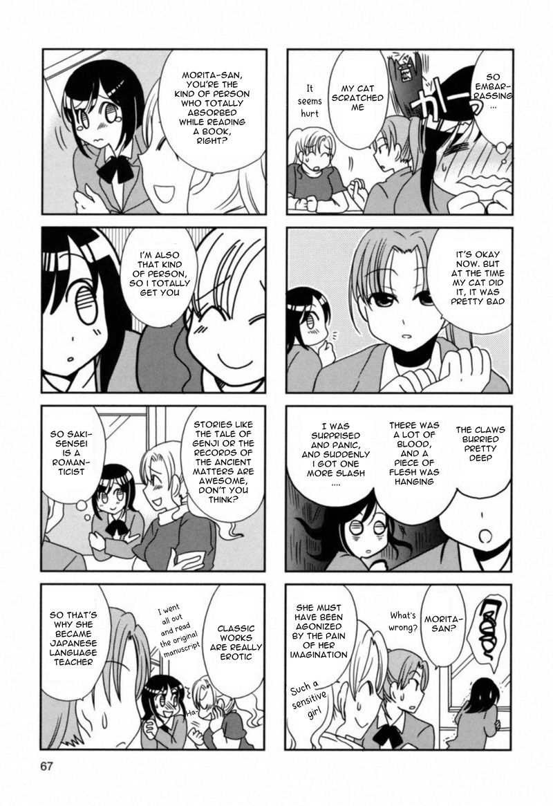 Morita San Wa Mukuchi 103 5