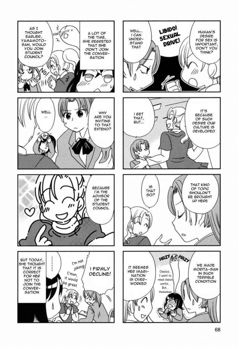 Morita San Wa Mukuchi 103 6