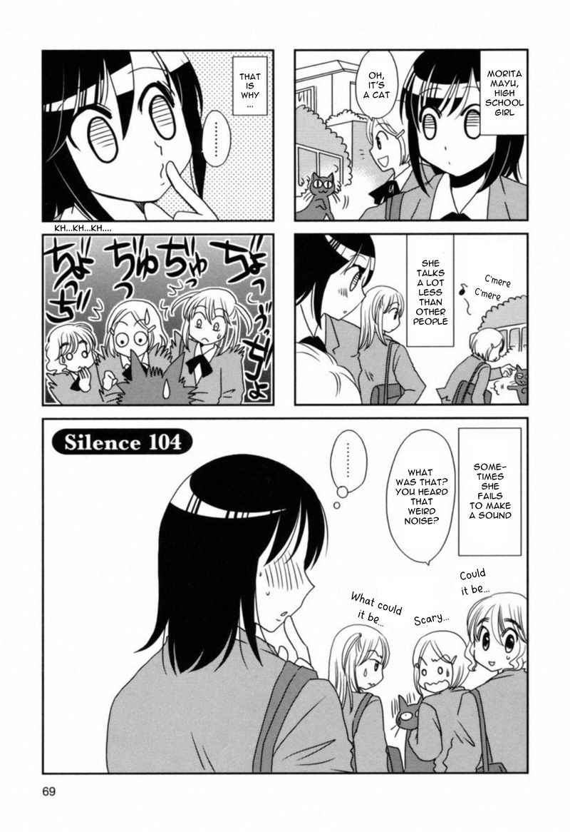 Morita San Wa Mukuchi 104 1