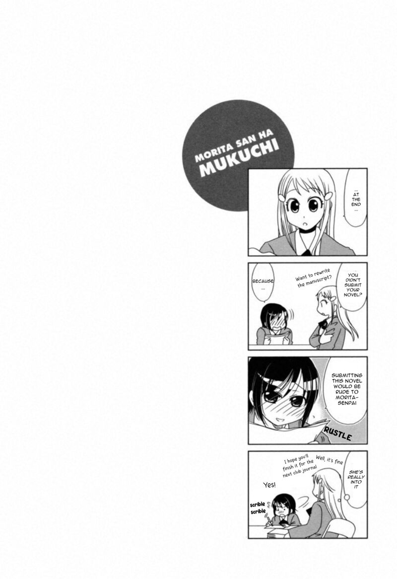 Morita San Wa Mukuchi 106 8