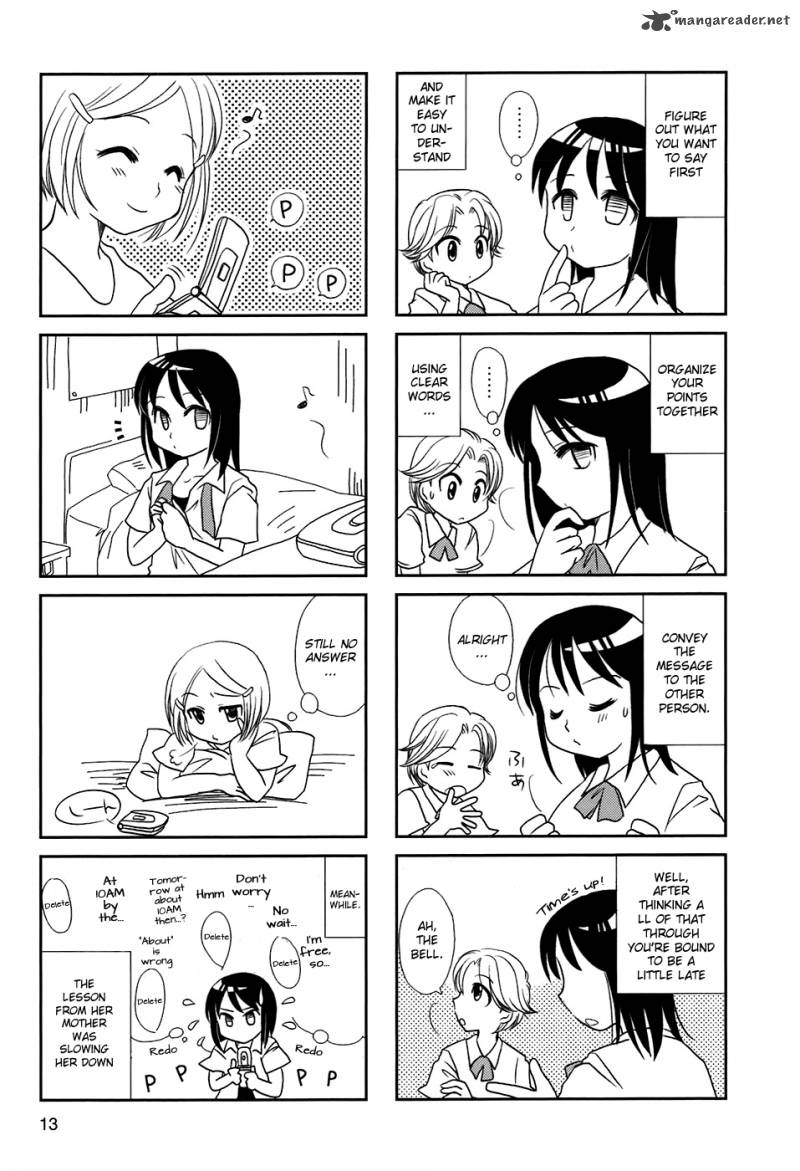 Morita San Wa Mukuchi 2 3
