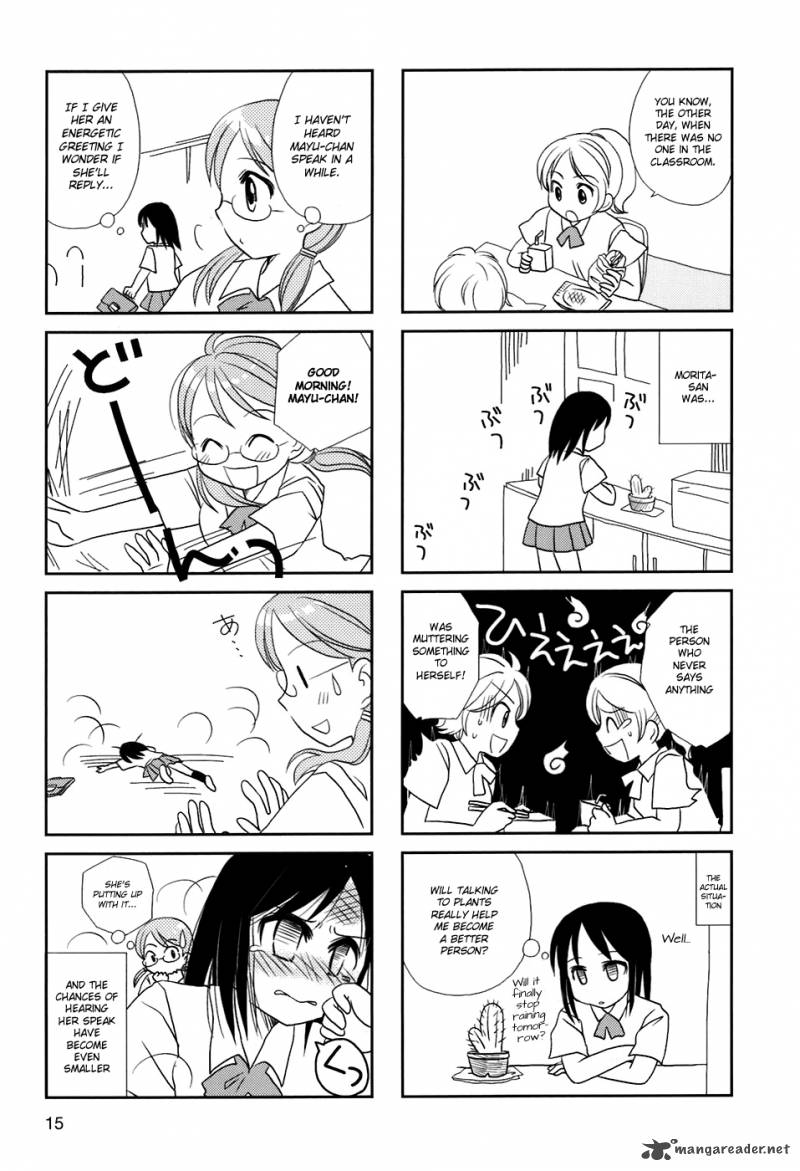 Morita San Wa Mukuchi 2 5