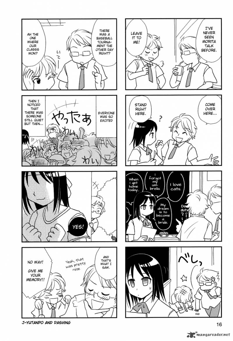 Morita San Wa Mukuchi 2 6