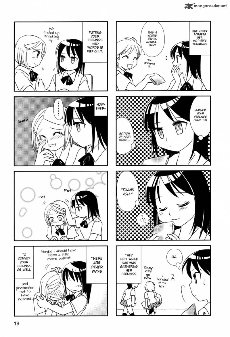 Morita San Wa Mukuchi 3 3