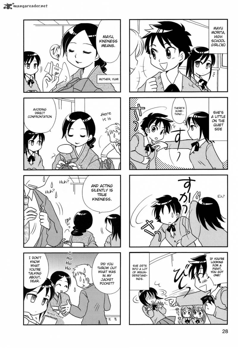 Morita San Wa Mukuchi 5 2