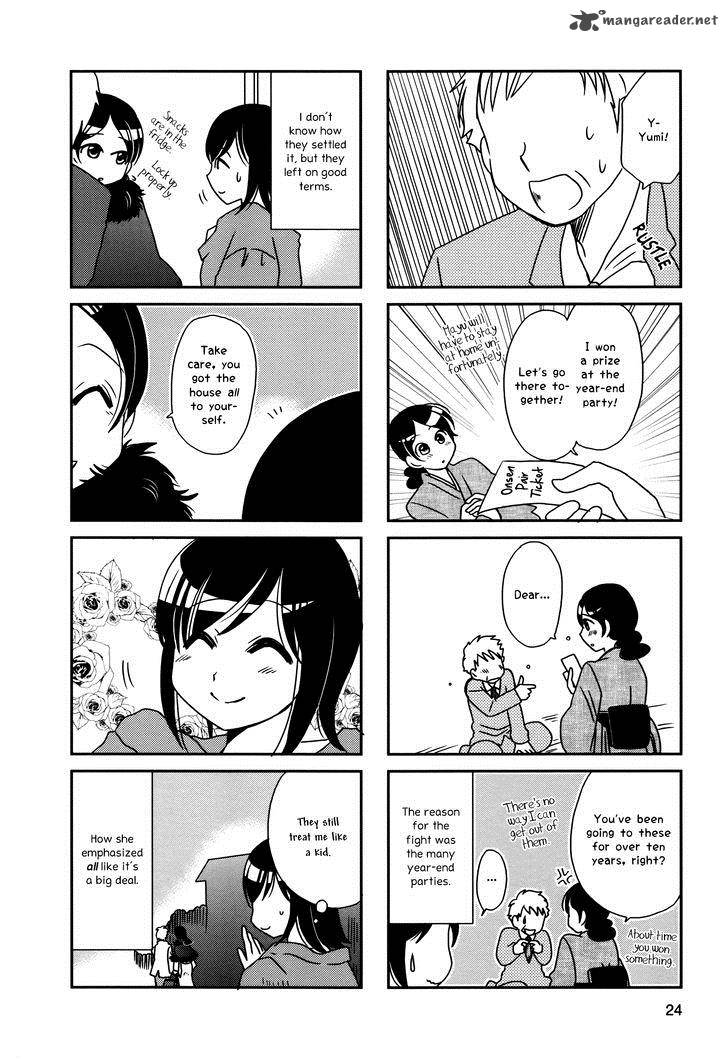 Morita San Wa Mukuchi 96 2