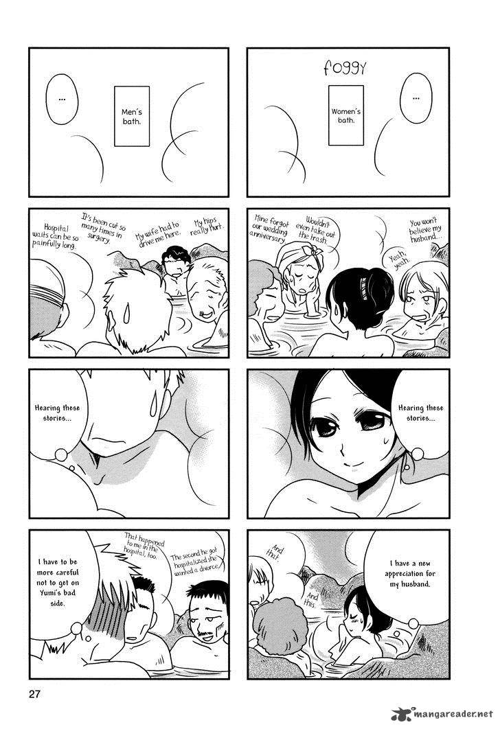 Morita San Wa Mukuchi 96 5