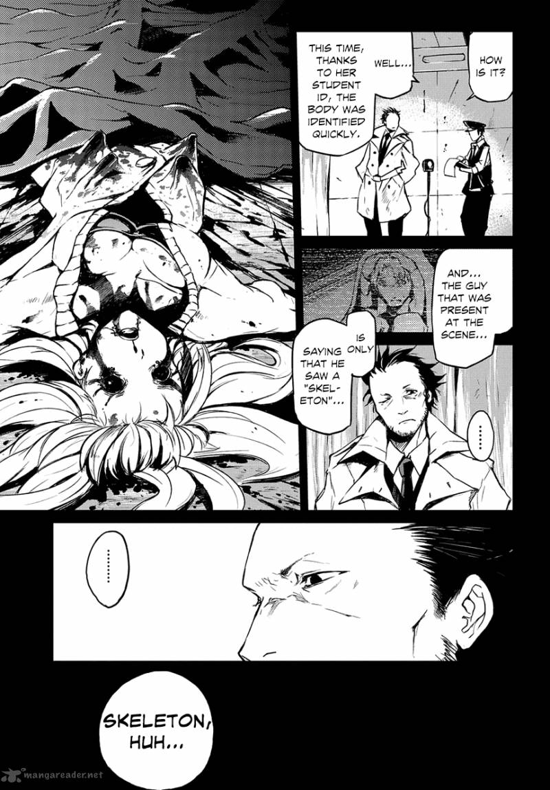 Mortal Metal Shibagane 1 11