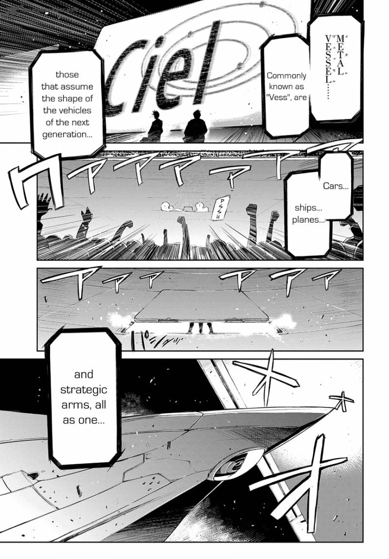 Mortal Metal Shibagane 1 24