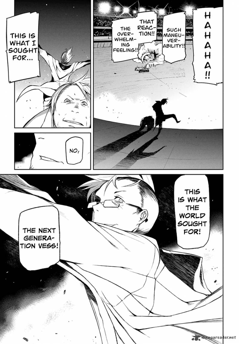 Mortal Metal Shibagane 1 45