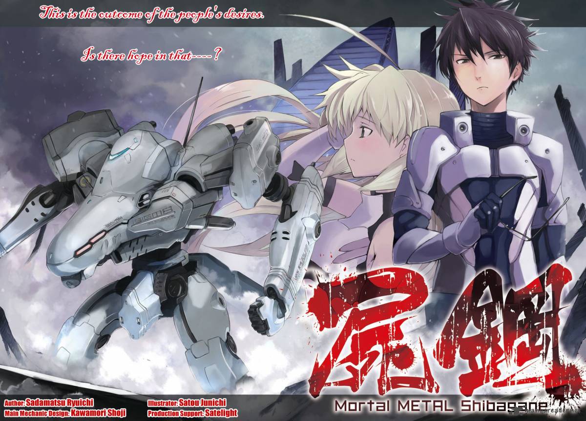 Mortal Metal Shibagane 1 5