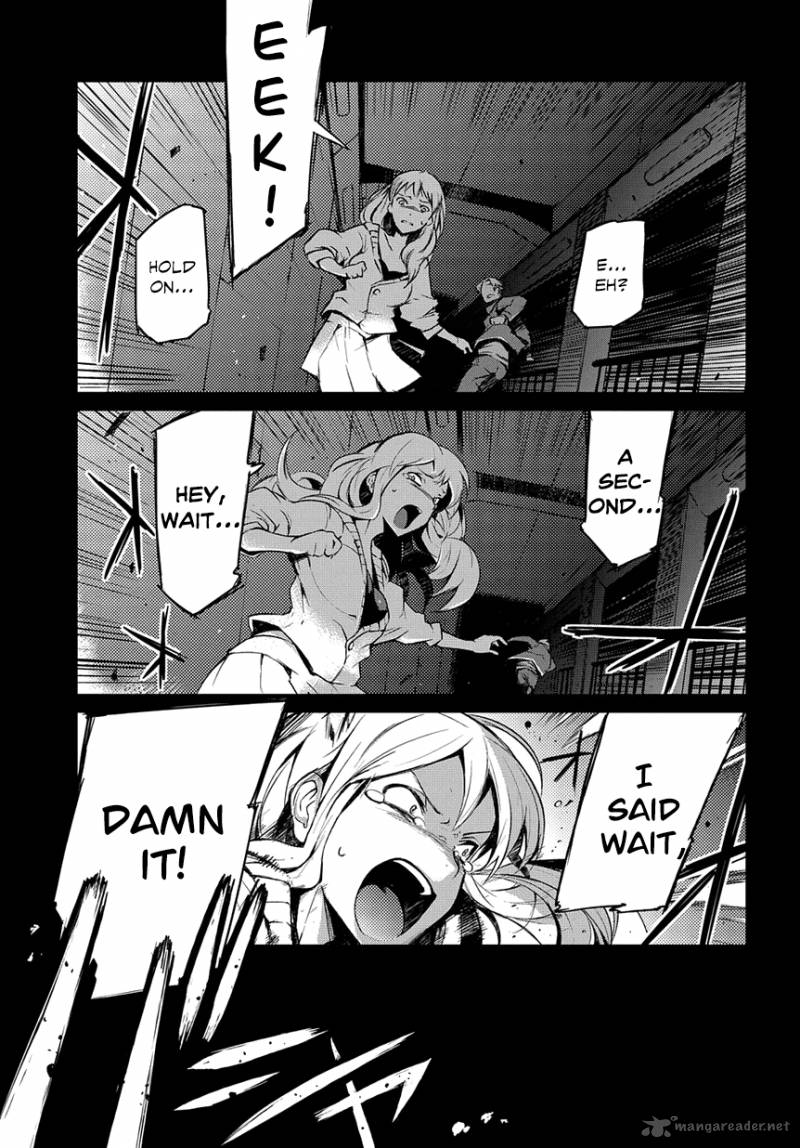 Mortal Metal Shibagane 1 9