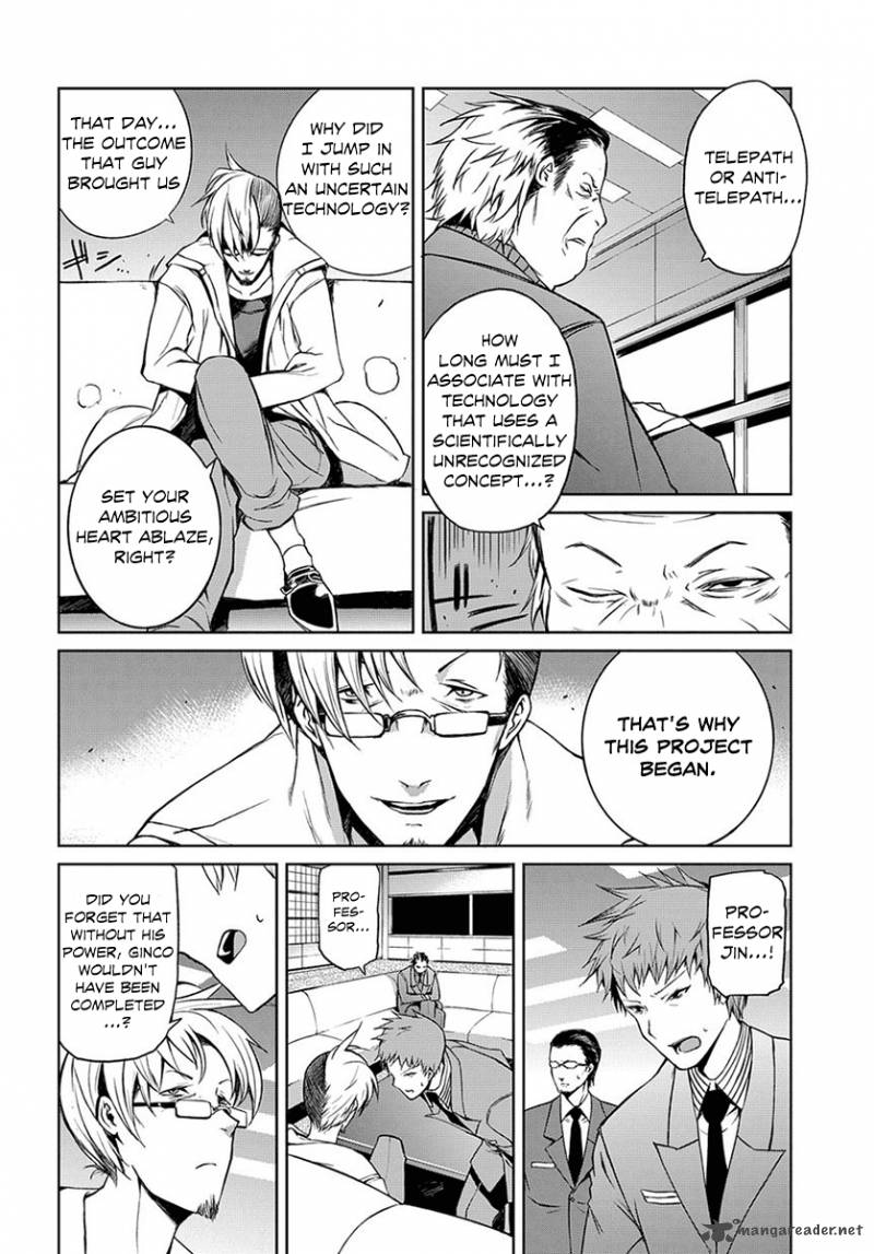 Mortal Metal Shibagane 2 13