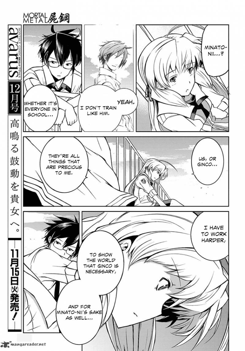 Mortal Metal Shibagane 2 18