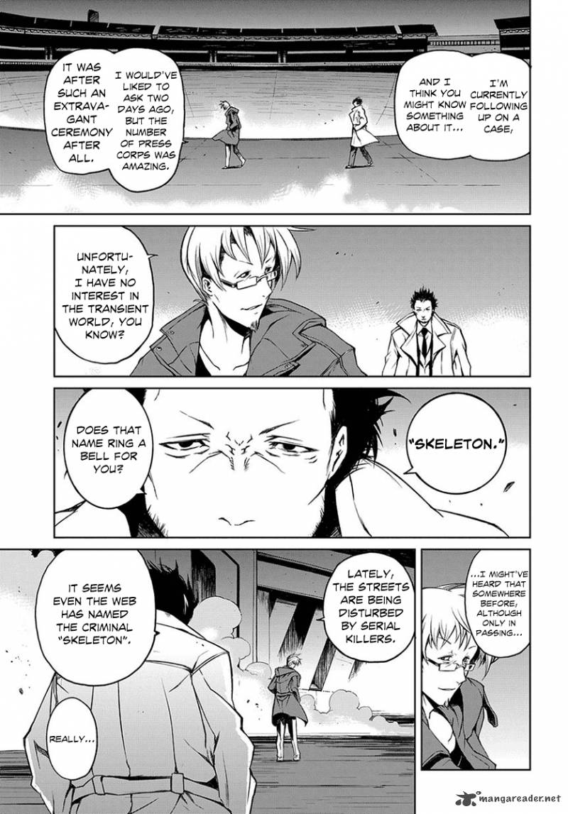 Mortal Metal Shibagane 2 22