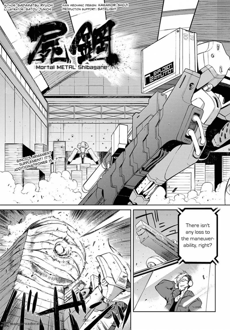 Mortal Metal Shibagane 2 6