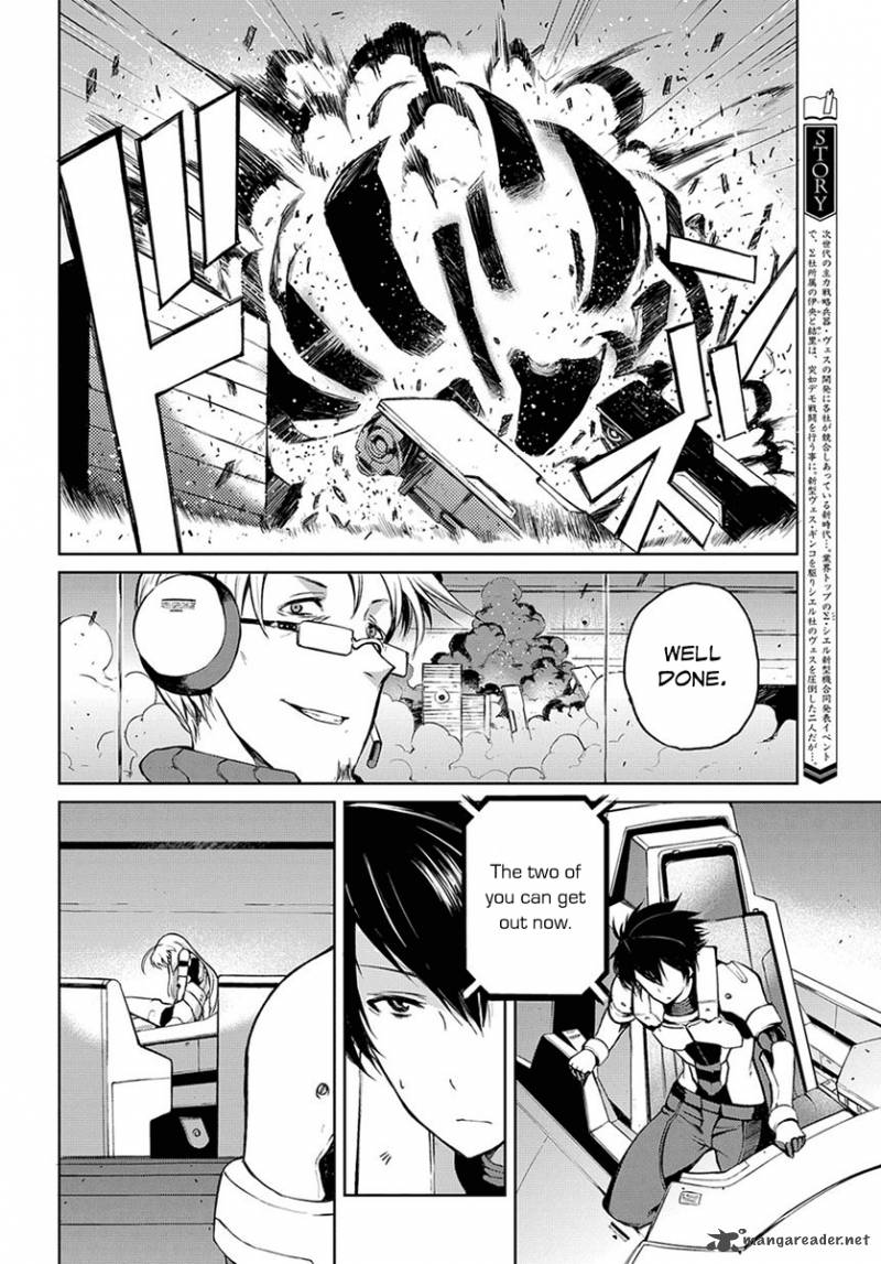 Mortal Metal Shibagane 2 9