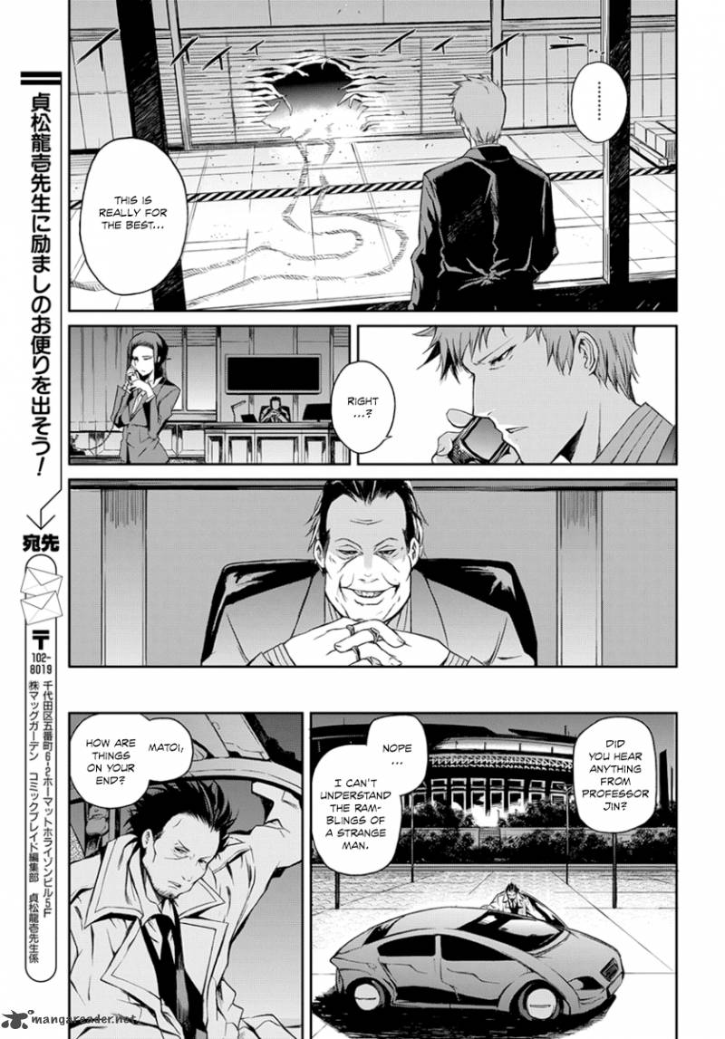 Mortal Metal Shibagane 3 13