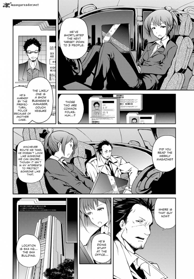 Mortal Metal Shibagane 3 14