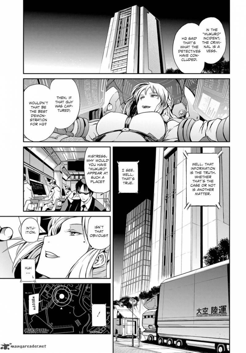 Mortal Metal Shibagane 3 15