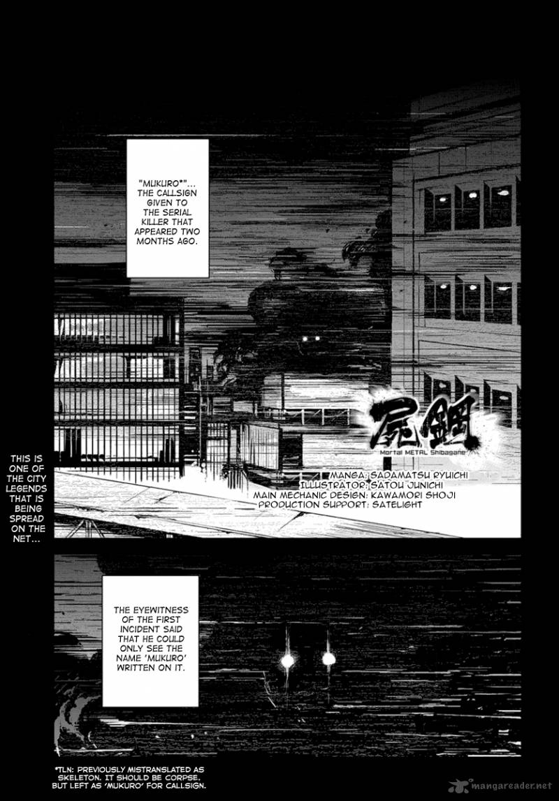 Mortal Metal Shibagane 3 3