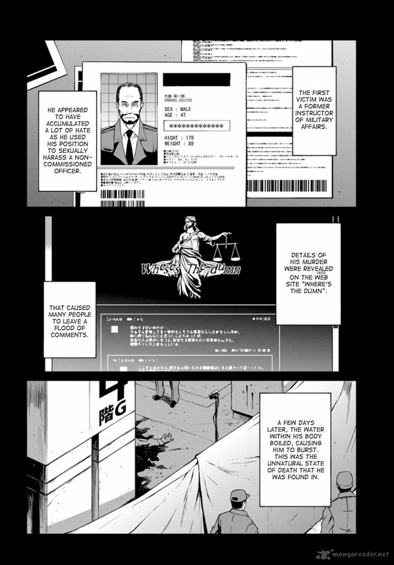 Mortal Metal Shibagane 3 4