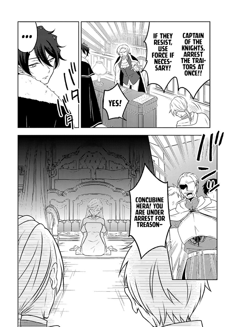 Moto Ansatsusha Tensei Shita Kizoku No Reijou Ni Narimashita 19b 4