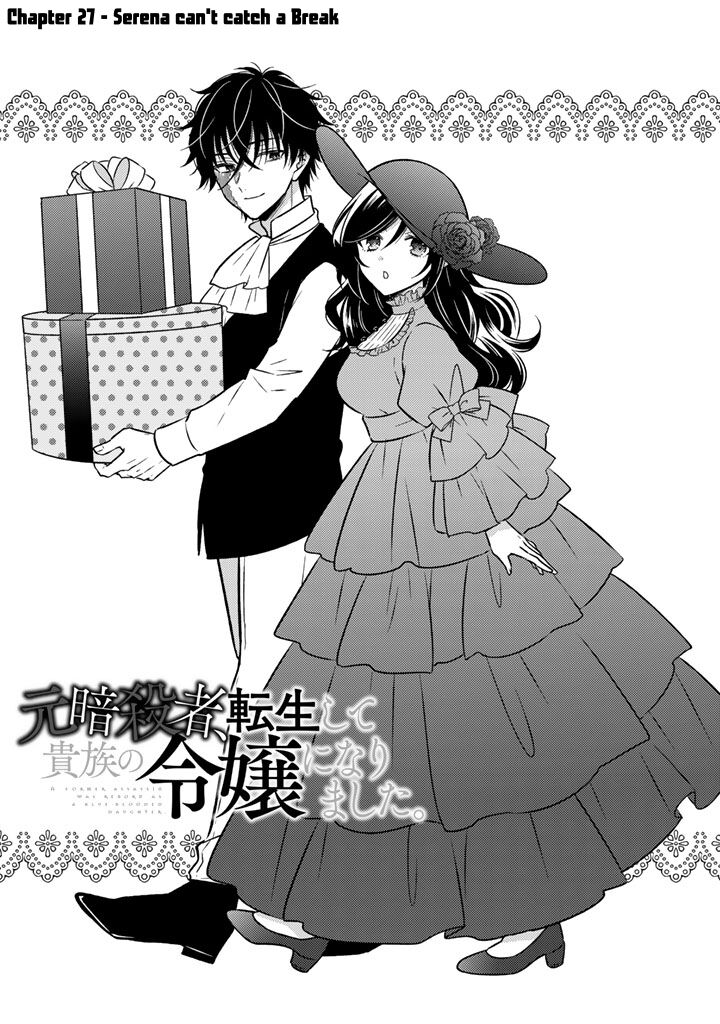 Moto Ansatsusha Tensei Shita Kizoku No Reijou Ni Narimashita 27 1