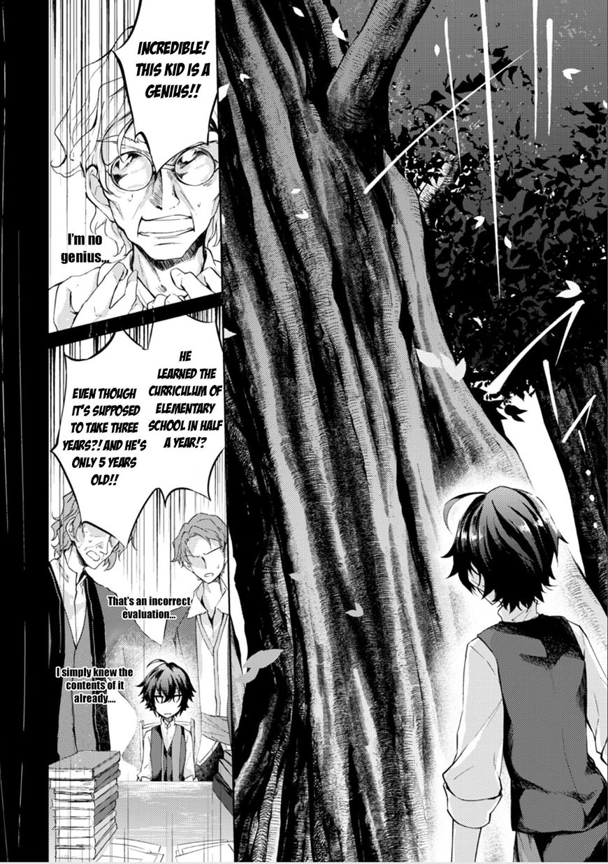 Moto Saikyou No Kenshi Wa Isekai Mahou Ni Akogareru 1 14