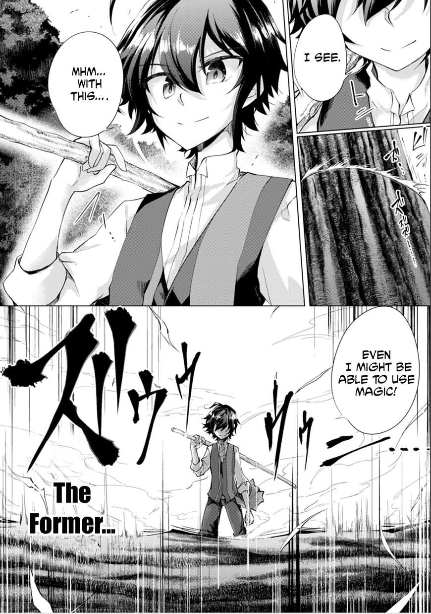 Moto Saikyou No Kenshi Wa Isekai Mahou Ni Akogareru 1 19