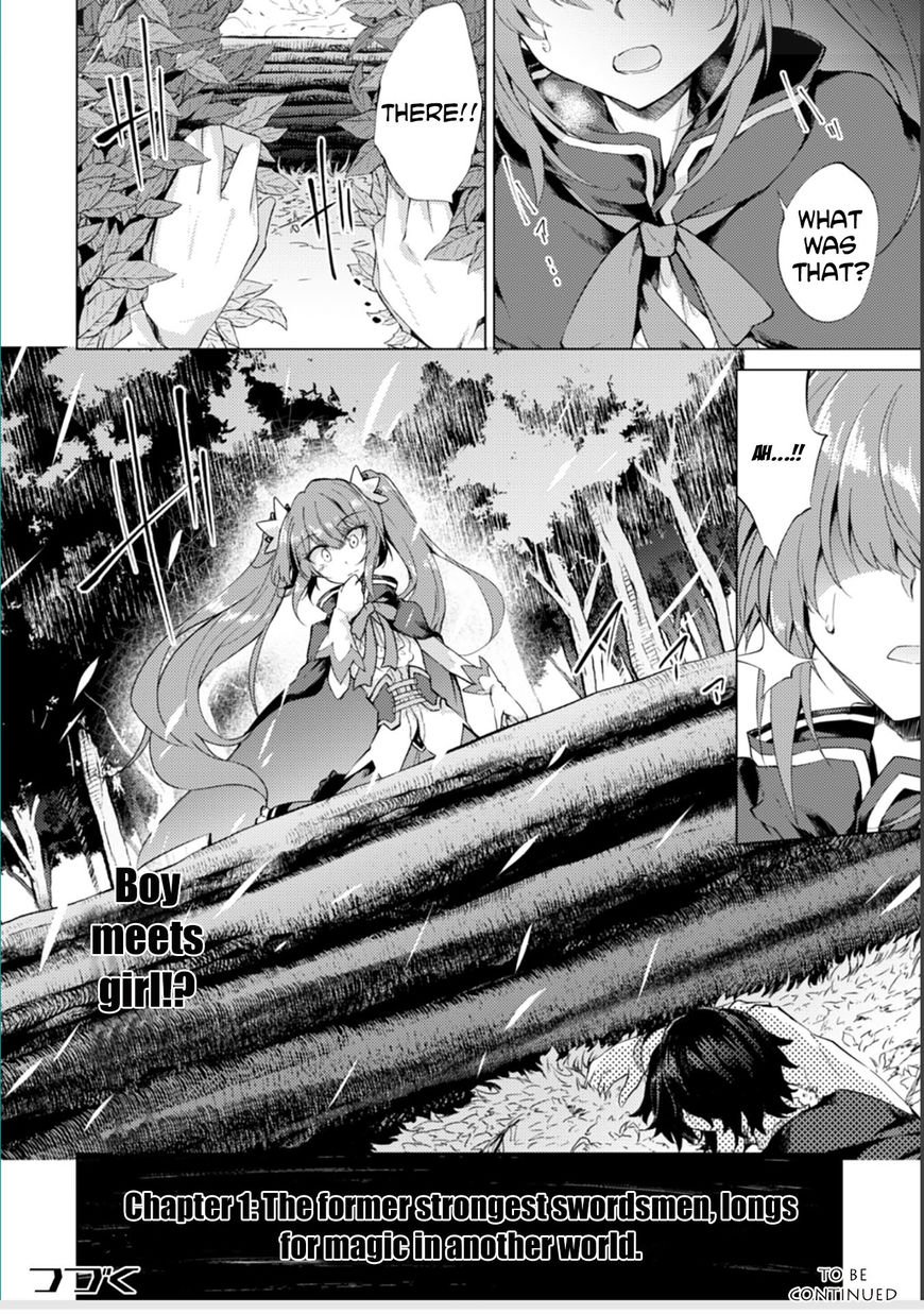 Moto Saikyou No Kenshi Wa Isekai Mahou Ni Akogareru 1 21