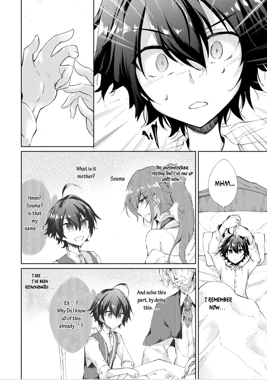 Moto Saikyou No Kenshi Wa Isekai Mahou Ni Akogareru 1 6
