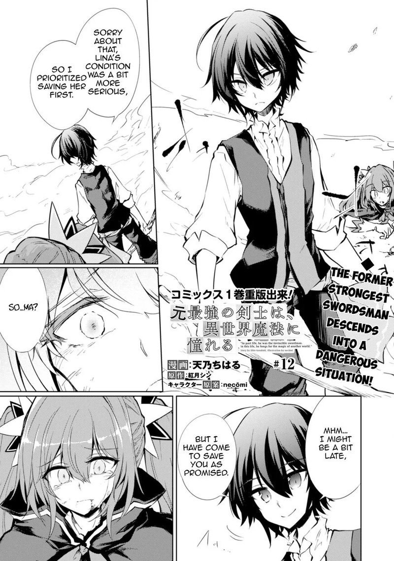 Moto Saikyou No Kenshi Wa Isekai Mahou Ni Akogareru 12 1