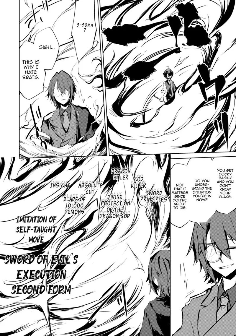 Moto Saikyou No Kenshi Wa Isekai Mahou Ni Akogareru 12 10
