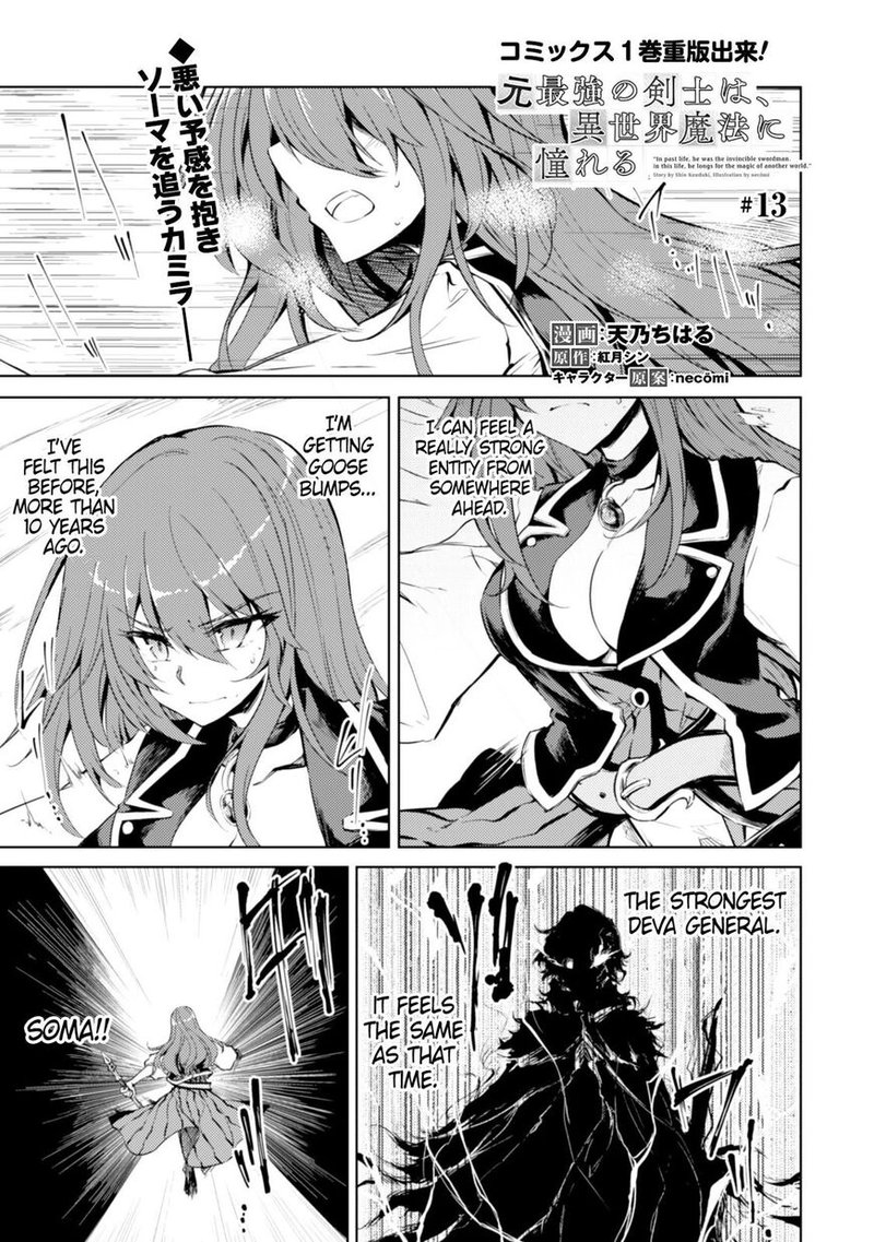 Moto Saikyou No Kenshi Wa Isekai Mahou Ni Akogareru 13 1
