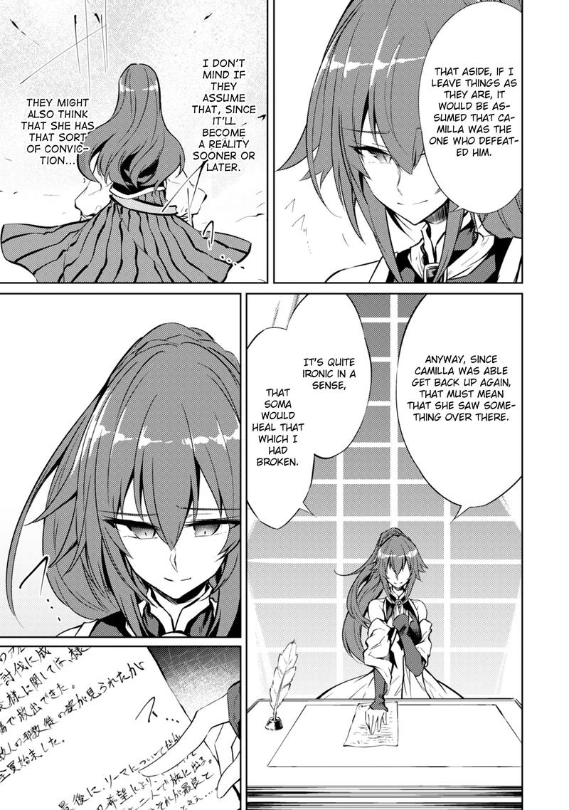 Moto Saikyou No Kenshi Wa Isekai Mahou Ni Akogareru 14 7