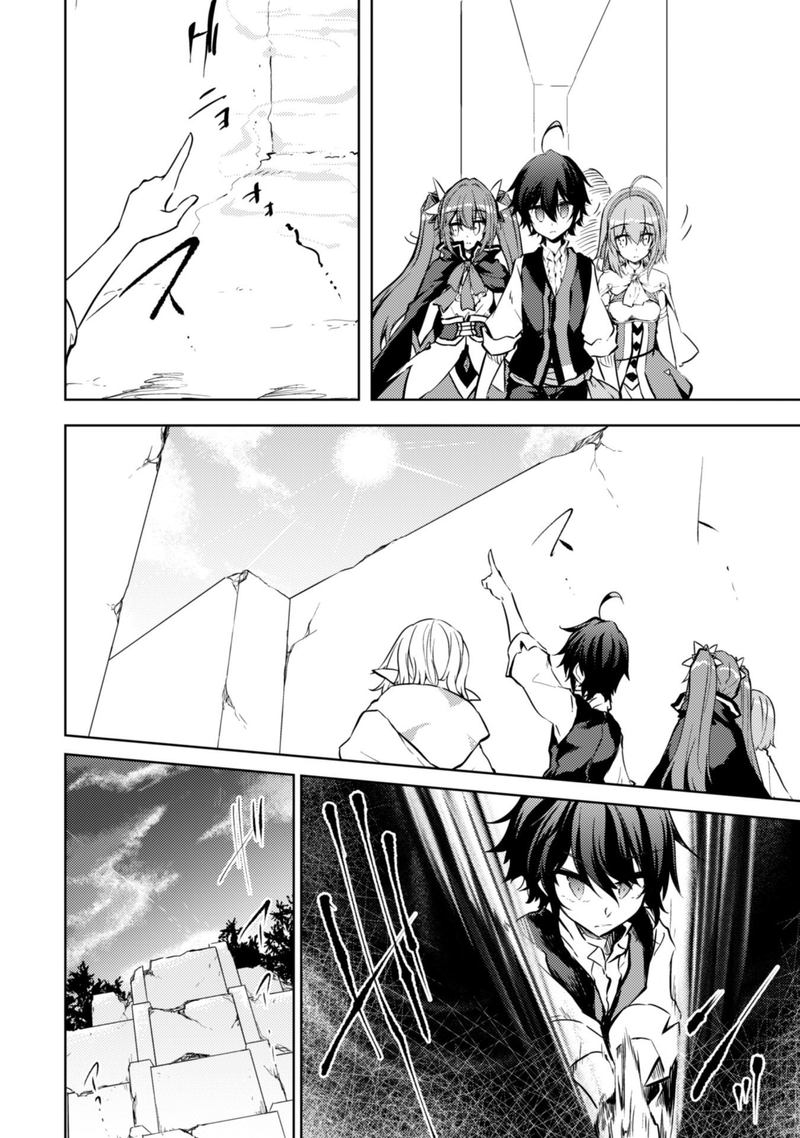 Moto Saikyou No Kenshi Wa Isekai Mahou Ni Akogareru 17 12