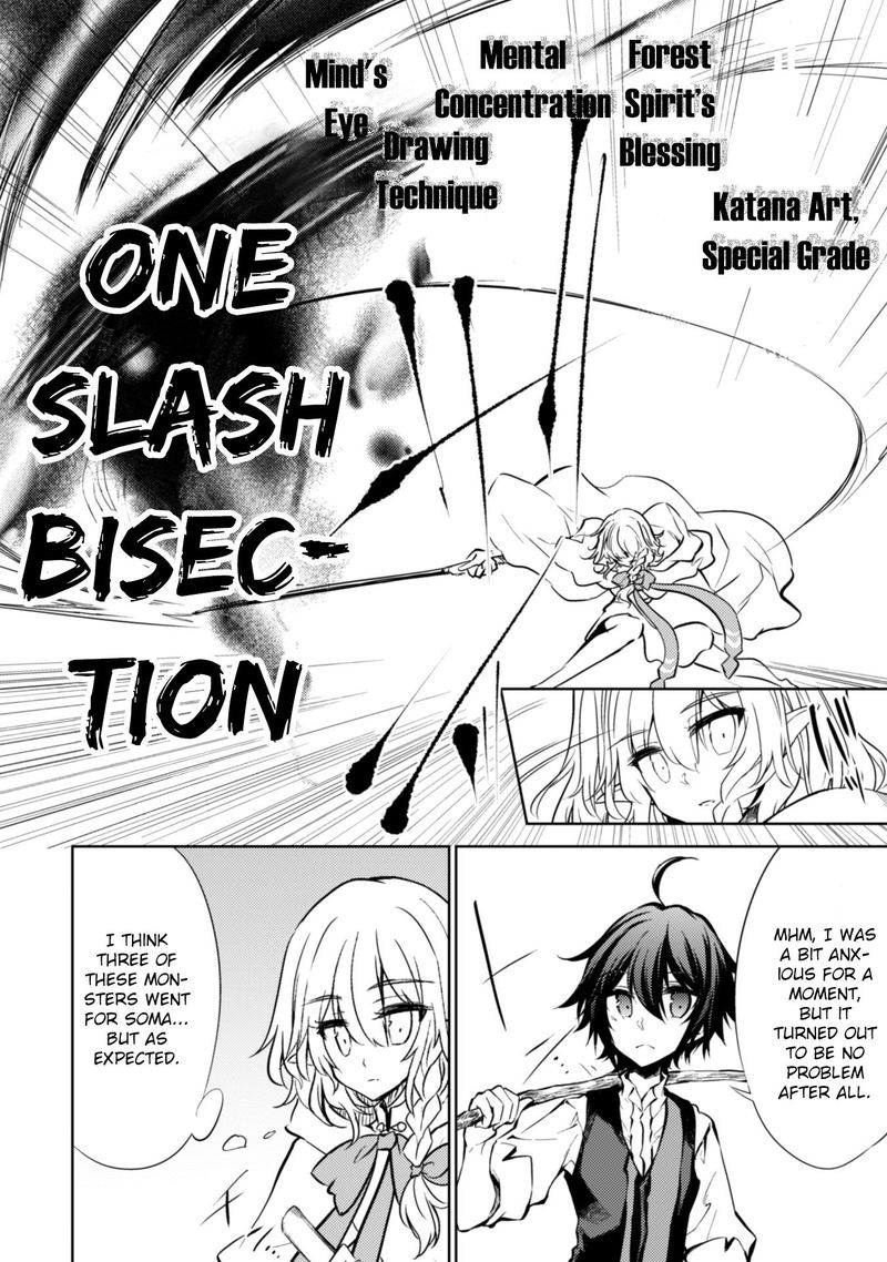 Moto Saikyou No Kenshi Wa Isekai Mahou Ni Akogareru 17 8