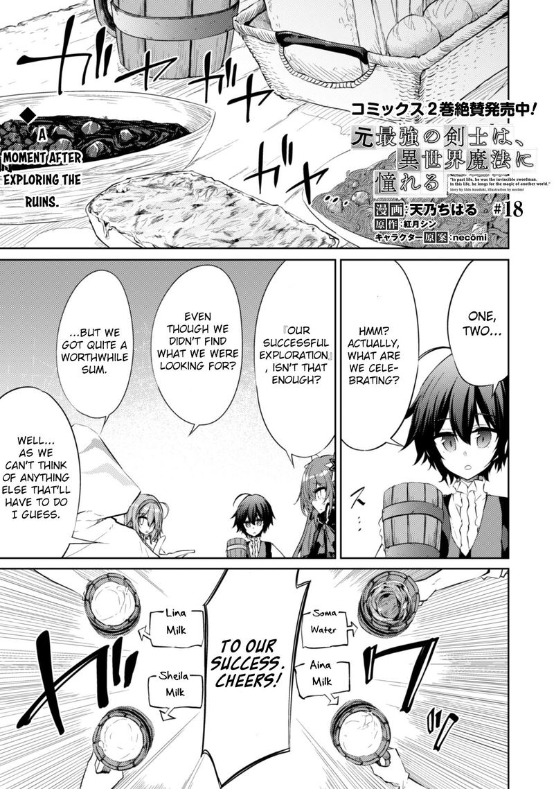 Moto Saikyou No Kenshi Wa Isekai Mahou Ni Akogareru 18 1