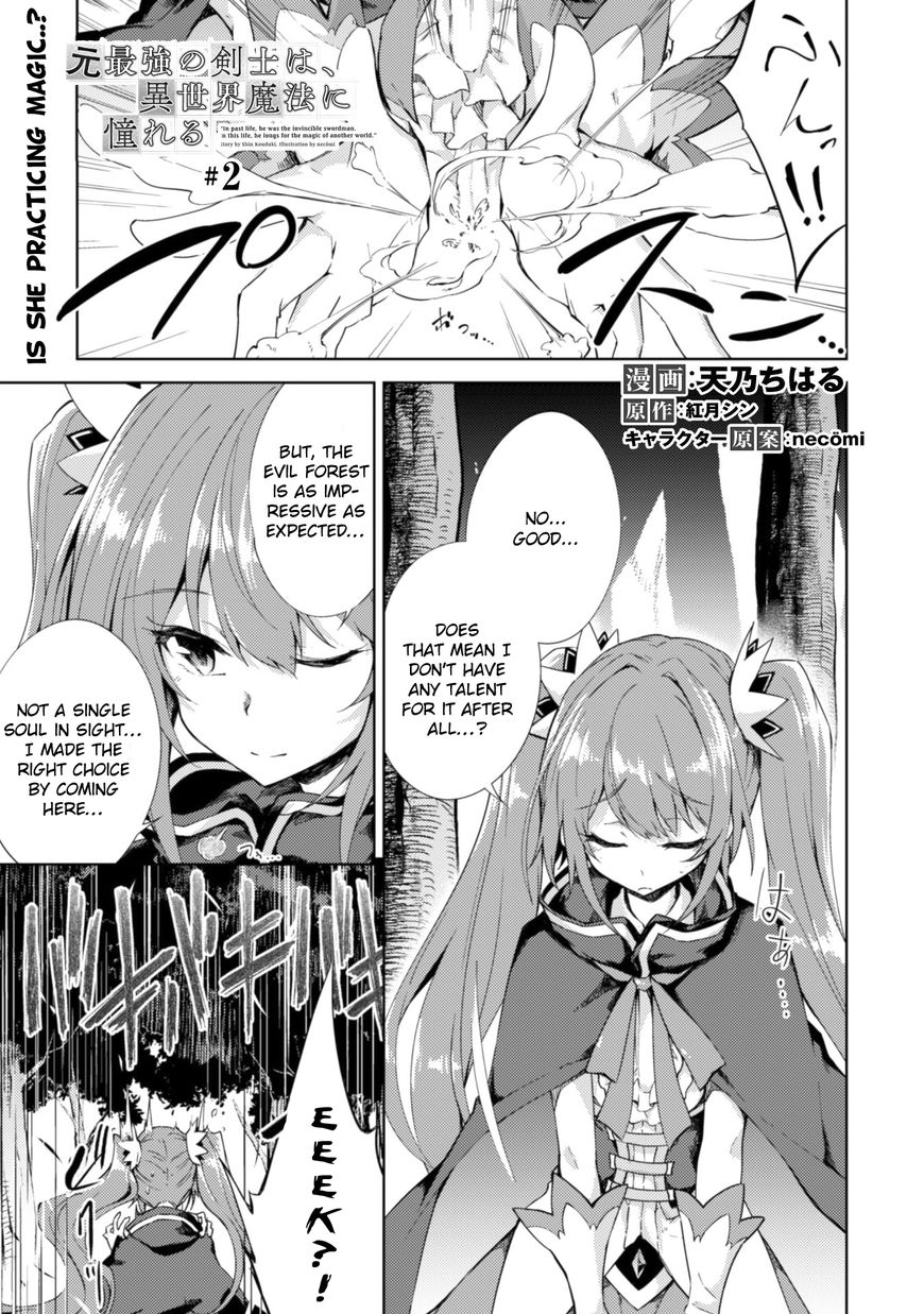 Moto Saikyou No Kenshi Wa Isekai Mahou Ni Akogareru 2 1