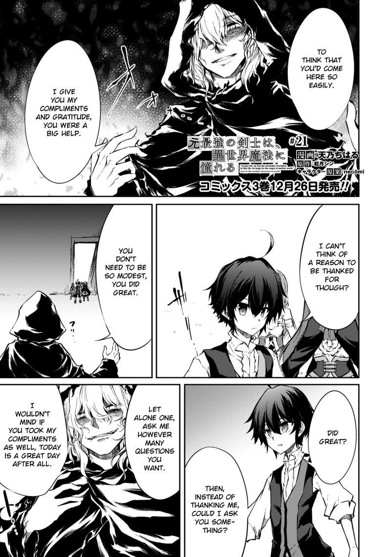 Moto Saikyou No Kenshi Wa Isekai Mahou Ni Akogareru 21 1