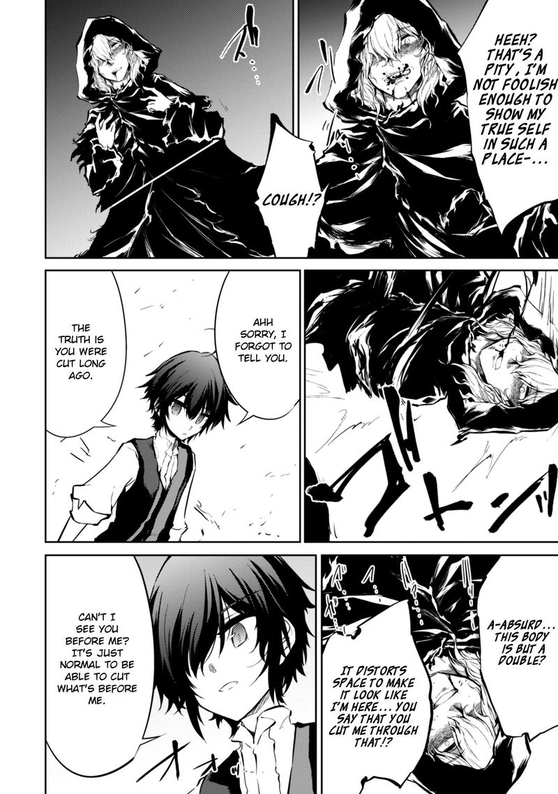 Moto Saikyou No Kenshi Wa Isekai Mahou Ni Akogareru 21 14