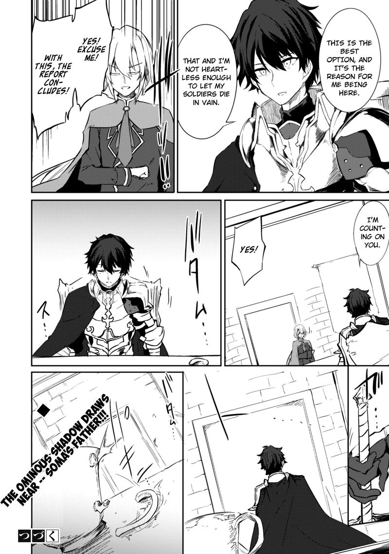 Moto Saikyou No Kenshi Wa Isekai Mahou Ni Akogareru 21 22