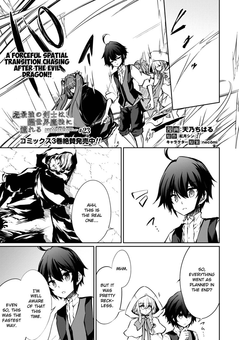 Moto Saikyou No Kenshi Wa Isekai Mahou Ni Akogareru 23 1