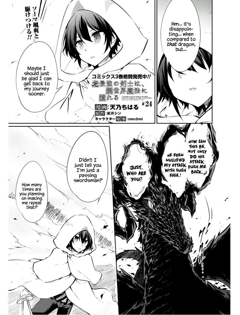 Moto Saikyou No Kenshi Wa Isekai Mahou Ni Akogareru 24 2