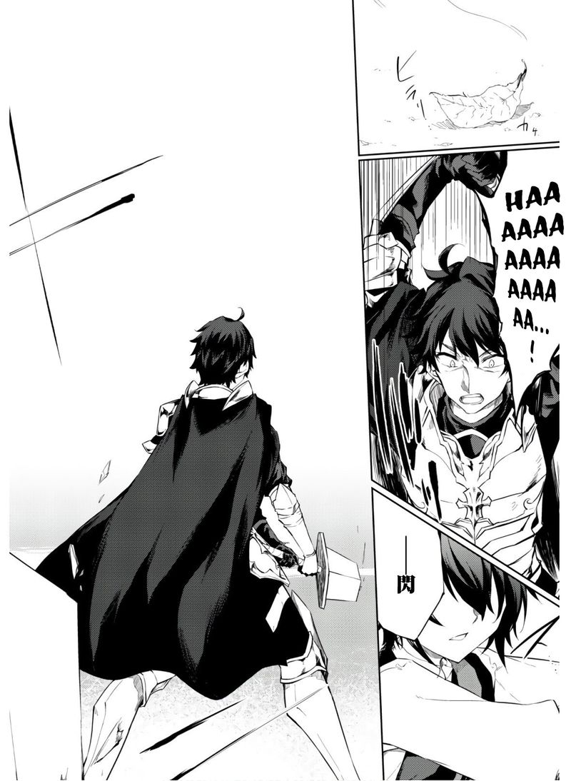 Moto Saikyou No Kenshi Wa Isekai Mahou Ni Akogareru 25 13