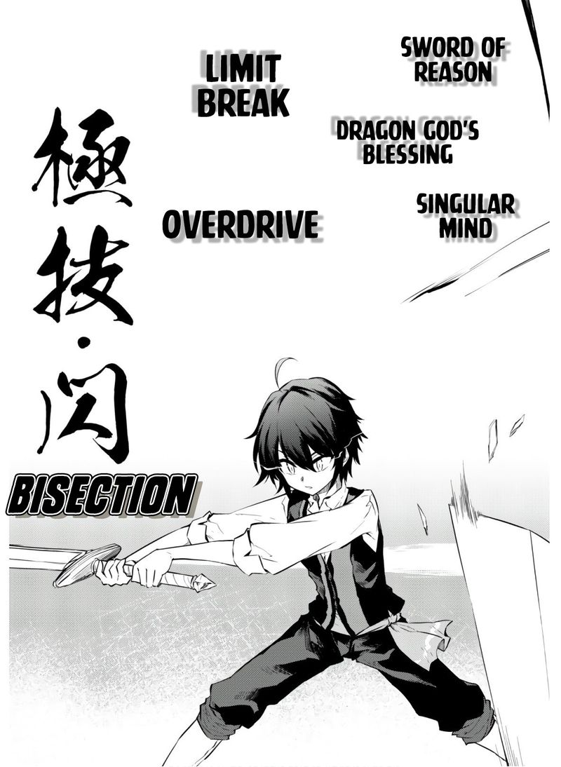 Moto Saikyou No Kenshi Wa Isekai Mahou Ni Akogareru 25 14