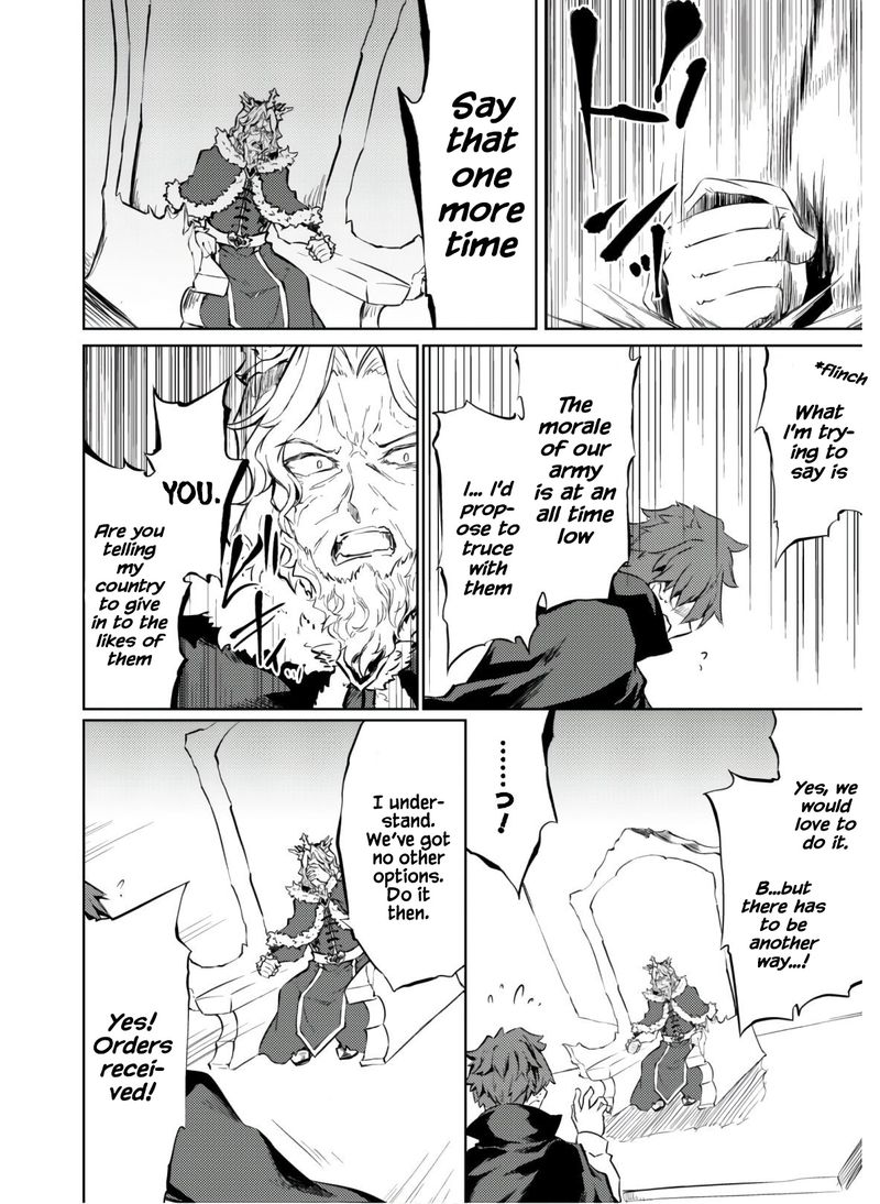 Moto Saikyou No Kenshi Wa Isekai Mahou Ni Akogareru 25 23