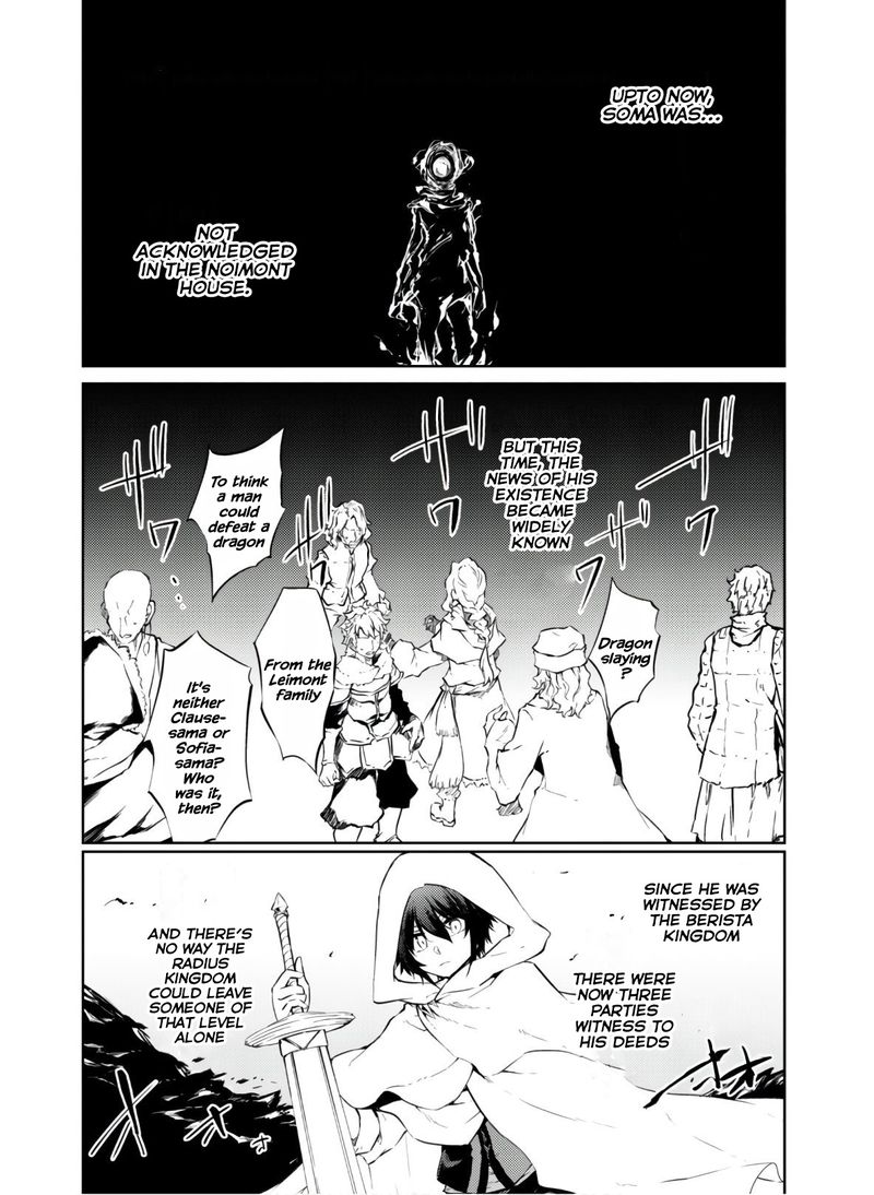 Moto Saikyou No Kenshi Wa Isekai Mahou Ni Akogareru 25 3