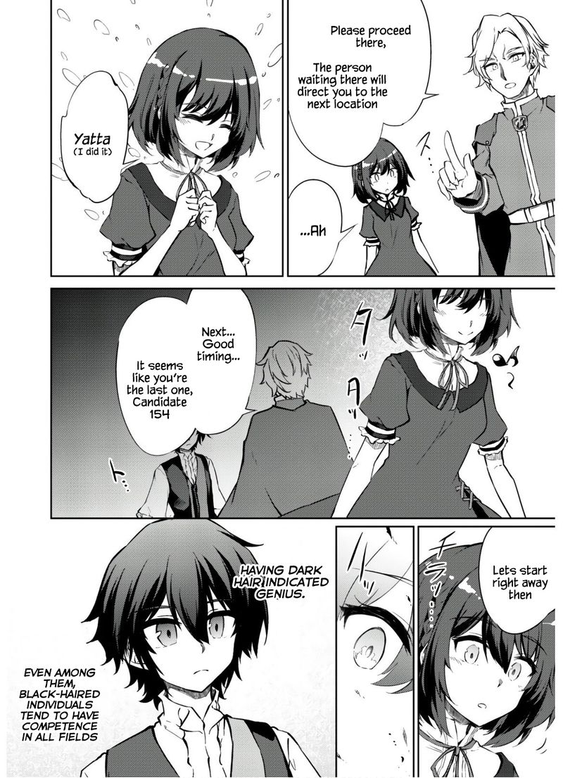 Moto Saikyou No Kenshi Wa Isekai Mahou Ni Akogareru 26 13
